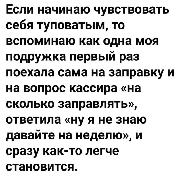 Так себе картинки 30.11.24