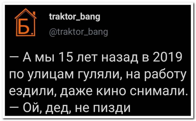 Завалялось тут случайно немного забавных картинок