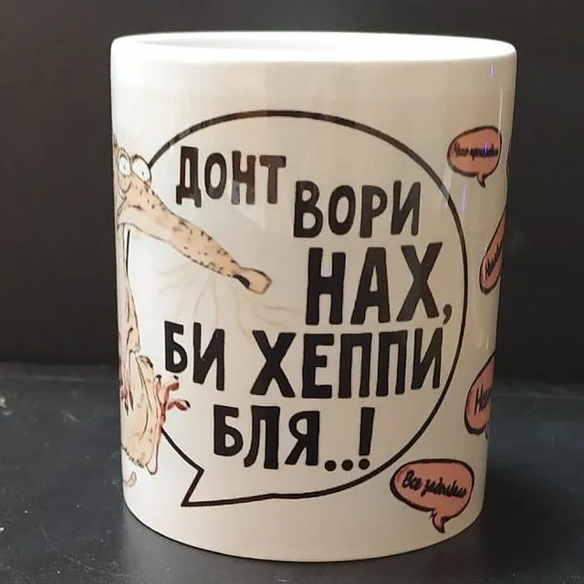 Осталось от СССР