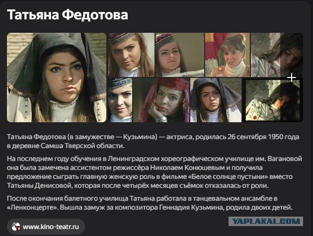 Гюльчатай уже не та...