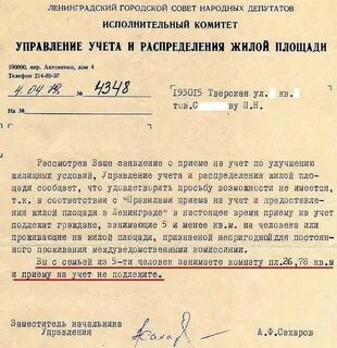 Вкалывай!⁠⁠