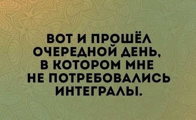 Веселые картинки в пятницу (21.02)
