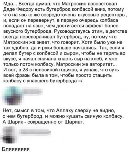 Доставка новостей