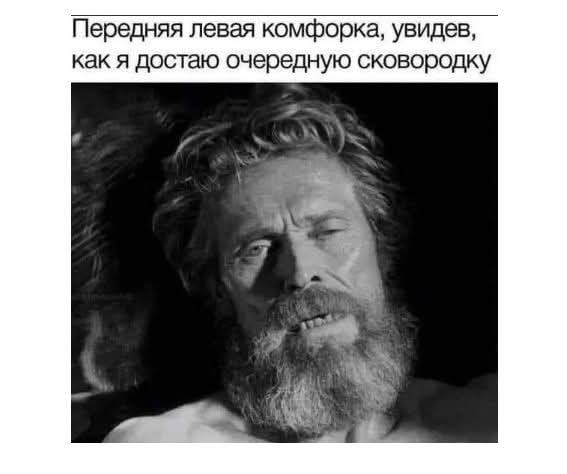 Всего понемногу. От 01.03.2025