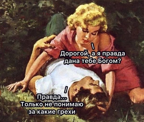 Завалялось тут случайно немного забавных картинок