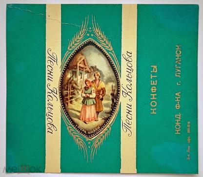 Какие советские конфеты были самыми вкусными?