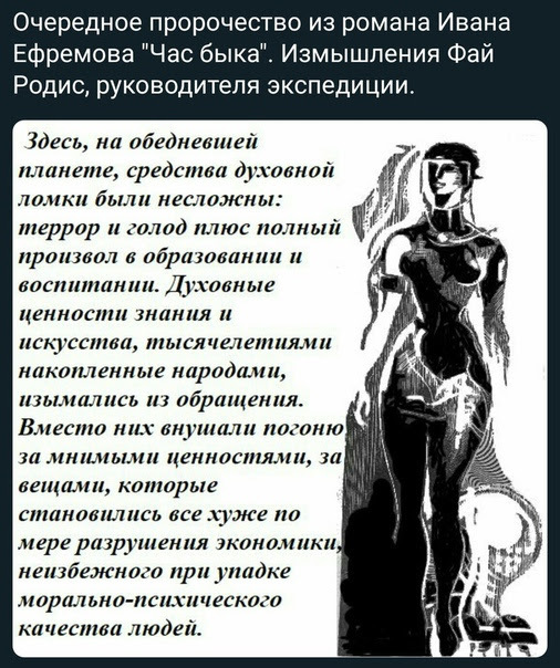 Стругацкие: гении мировой фантастики или дутая совковая многозначительность?