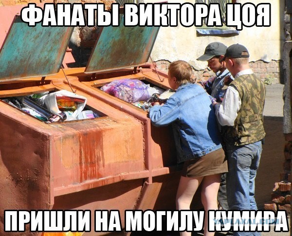Витя Цой,  с днём рождения!