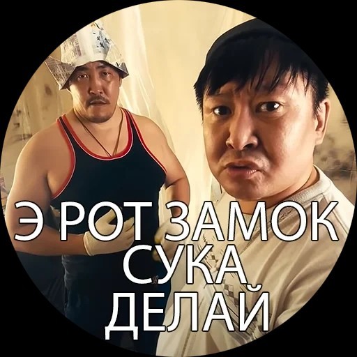 Как актёры реагируют на фанатов?