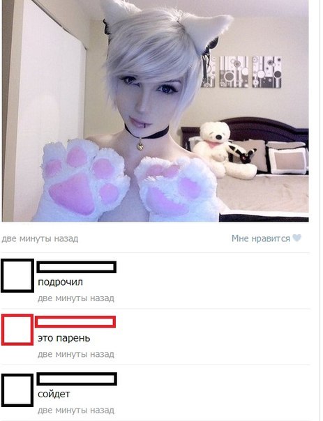 Камеру вырубай нахуй (с)