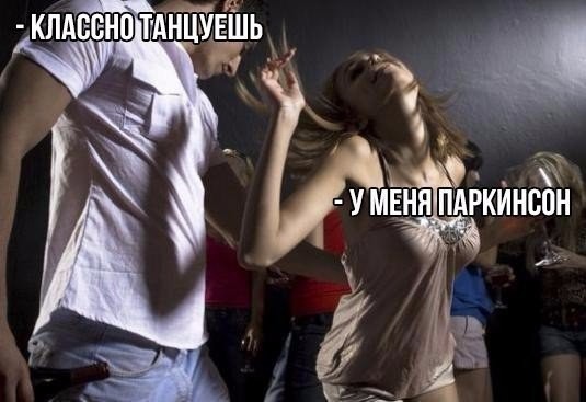 Немного мемчиков. Для взрослых. Часть 37