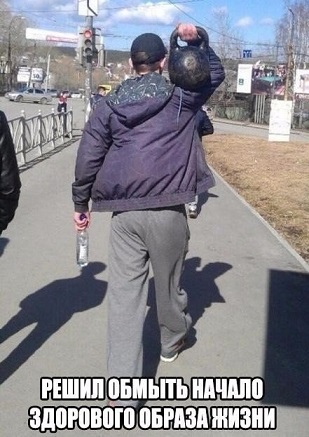 Но ты забыл...