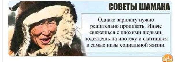Чукотка стала лидером по алкоголизму и алкогольному психозом в стране
