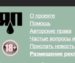Йа новый прокурор