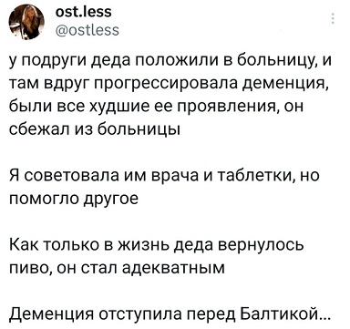 Набери меня...