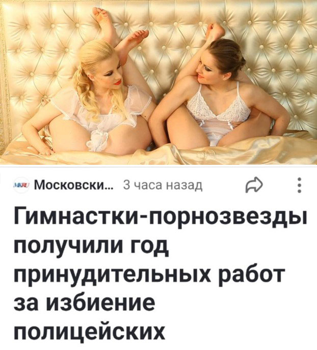 Пошлый и взрослый юмор