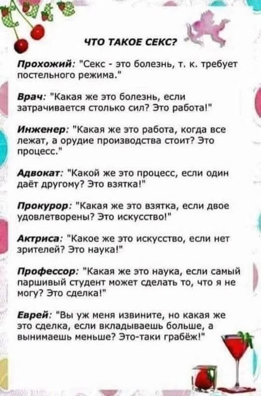 Надписи, надписи, надписи