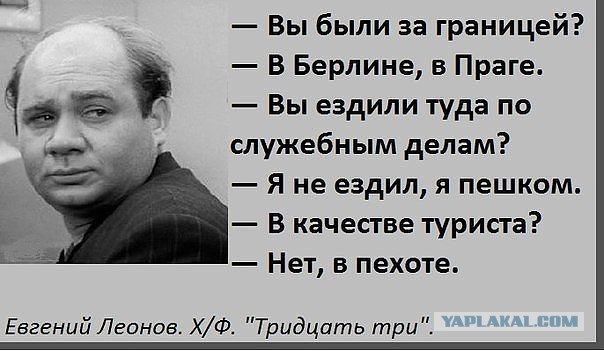 Как Борт №1 полетит на саммит в Венгрию?