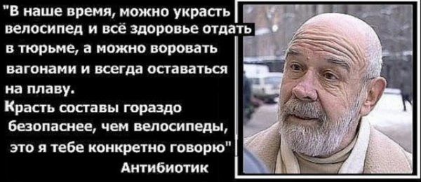 Удивительное рядом : Украл 23 млн , не сел в тюрьму , получил штраф 1, 4 млн и не лишился должности депутата
