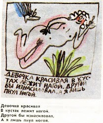 Так себе картинки 07.12.25