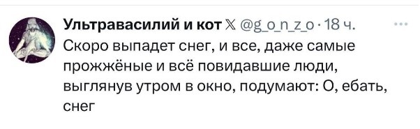 Ты чего избу не строишь?