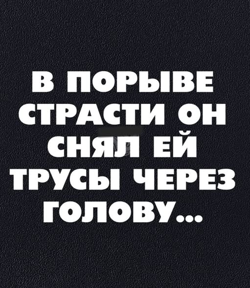 Пятничные бояны