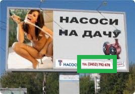 Чёрно-пошлая деградация