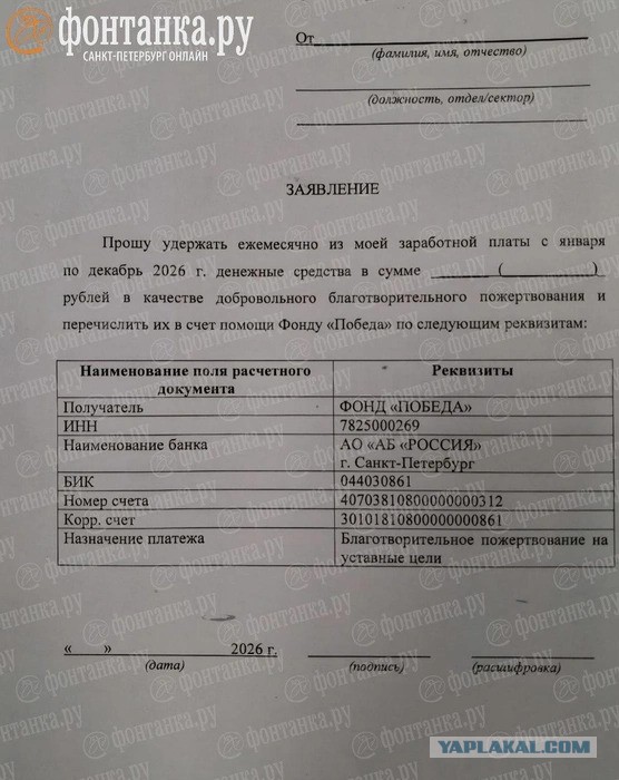 Медикам в Петербурге предлагают перечислять часть зарплаты на СВО