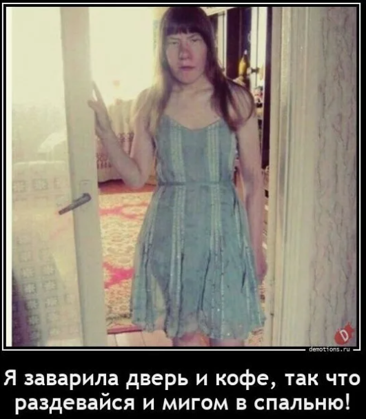 ЯПовчанки