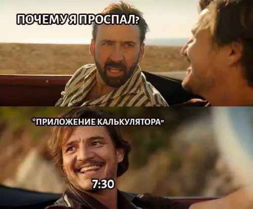 Картиночки, баянчики 10 марта