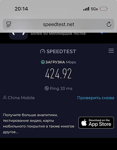 Россияне с импортными смартфонами останутся без 5G