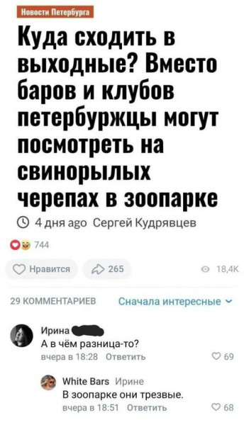 Забавные картинки, шутки из этих ваших интернетов