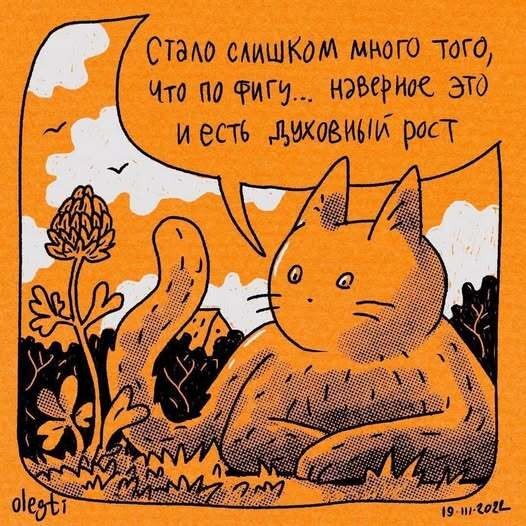 Картиночки, баянчики 04 апреля