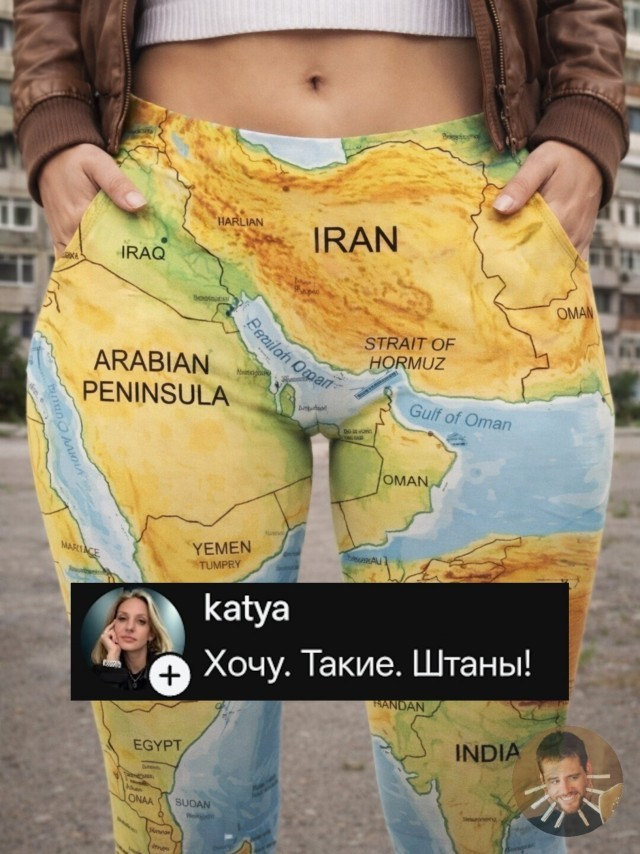 Актуальное