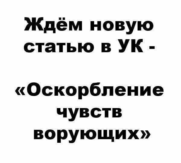 Замгендиректора парка «Патриот» задержан за получение взятки в размере 18 миллионов рублей