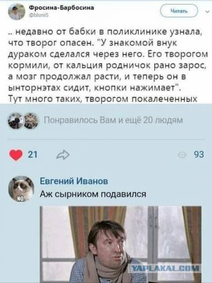 Немножко сантехнического юмора
