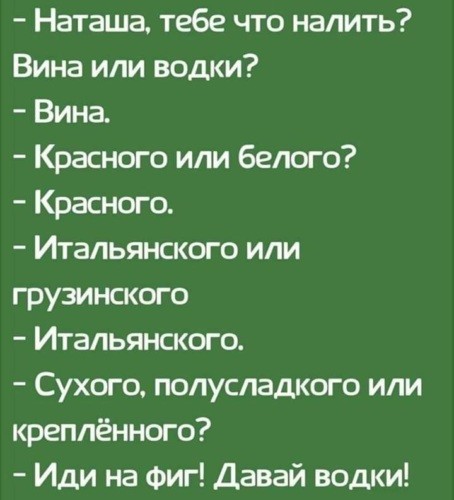 Здравствуй племя младое - незнакомое.