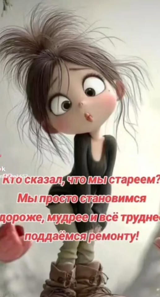 Картиночки, баянчики 26 июня