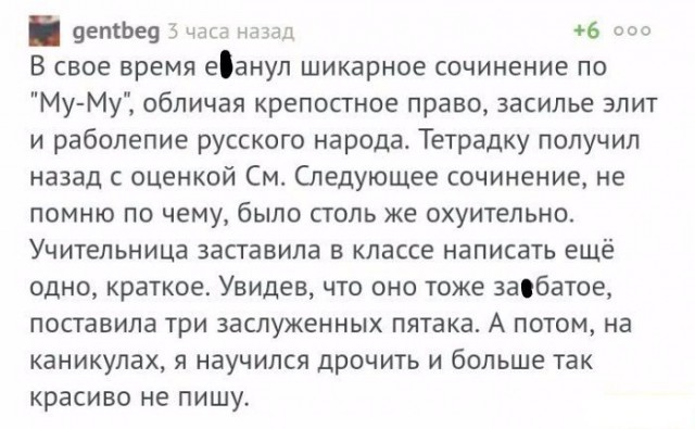 Так себе картинки 29.07.26