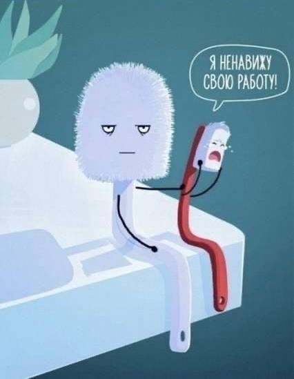 Помянем выходные