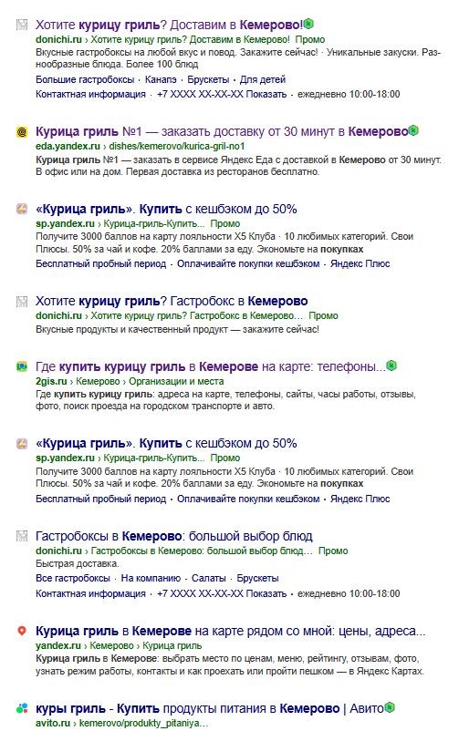 Почему в США не исчезла курица гриль?