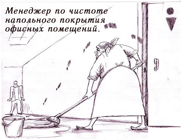 Как я издевался над коллегой