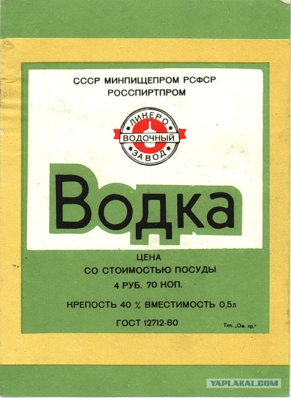 7 любопытных фактов о граненом стакане