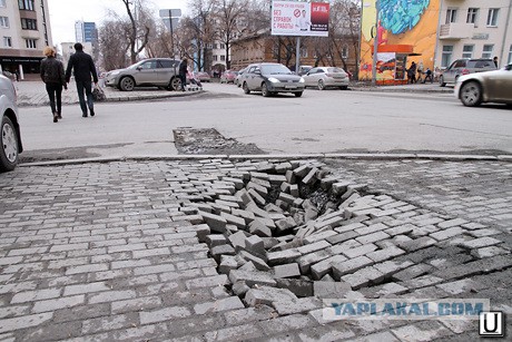 Неудобный город