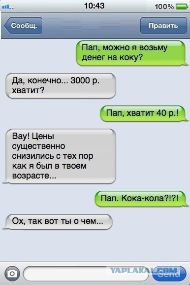 Смешные комментарии из социальных сетей