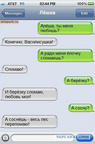 Смешные комментарии из социальных сетей