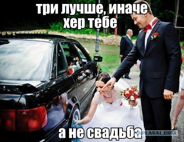 Пацанский пост