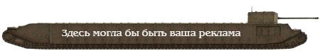 Wargaming 9