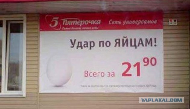 Телеканал Интер