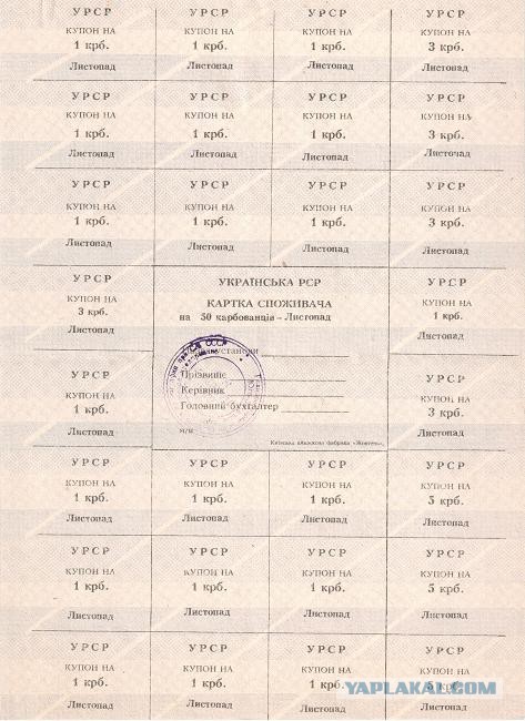 Наши старые деньги